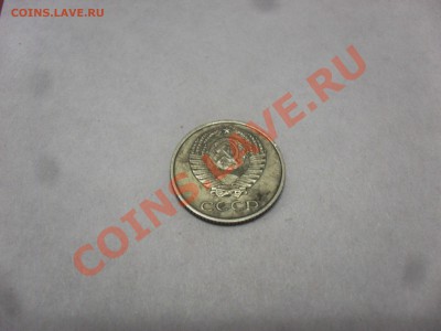 10 копеек 1965 г. из обращения до 19.09.2013 г. 21-00 мск - SAM_1108.JPG