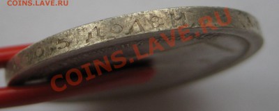 50 копеек 1895г. Оценка. - 50к 1895-гурт2