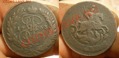 2 коп.1840.42.43.1 коп.1841.3 коп.1843.до15.09.13. - 2к.1763 мм.