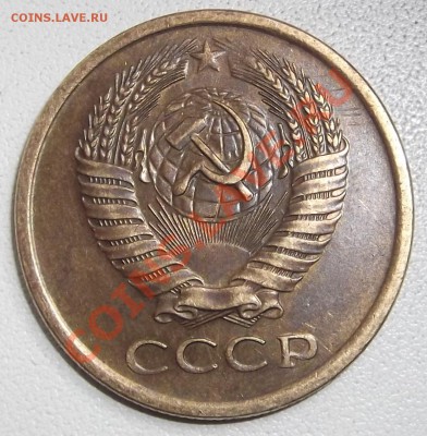 5 копеек 1961г определение разновидности - DSCF16.JPG