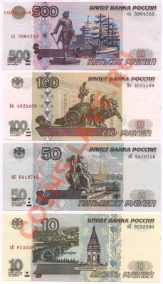 10-500р.мод.2001г.XF(благотворительный) - 10_500