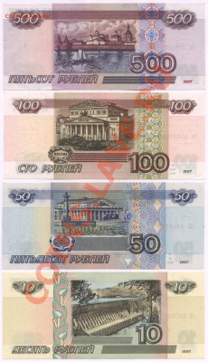 10-500р.мод.2001г.XF(благотворительный) - 10_500_