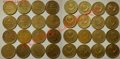 2 коп.1926-57г.(16 шт.)до17.09.13.в 22-10 мск. - 2к.1926.28.39.31.32.36.37.38.39.41.45.48.52.54.56.57