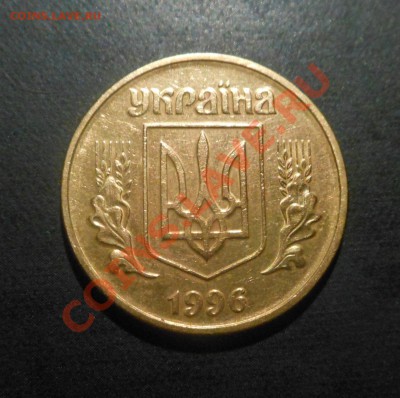 12монет Украины разных годов! До 19.09.2013г!!! - DSCN3619