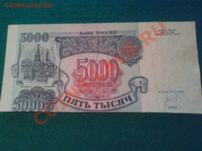 3 разные боны за вашу цену до 15.09.2013 22:00 мск - Фото-0021