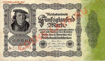 ГЕРМАНИЯ 50000 МАРОК 1922 ДО 19.09.13 В 22.00МСК (5775) - img537