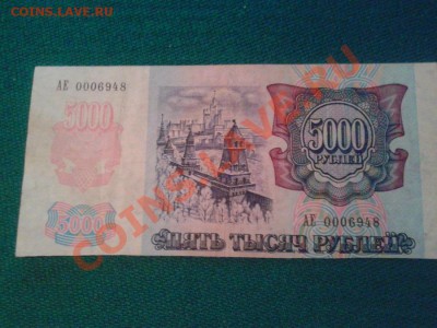 3 разные боны за вашу цену до 15.09.2013 22:00 мск - Фото-0022