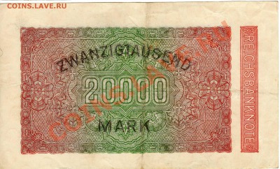 ГЕРМАНИЯ 20000 МАРОК 1923 ДО 19.09.13 В 22.00МСК (5775) - img535