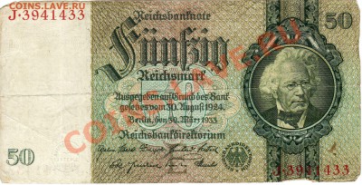 ГЕРМАНИЯ 50 МАРОК 1933 ДО 19.09.13 В 22.00МСК (5914) - img539