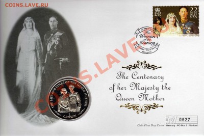 О.МЭН КРОНА 1999 КОРОЛЕВСКАЯ СВАДЬБА 19.09.13 В 22Ч (6477) - img594