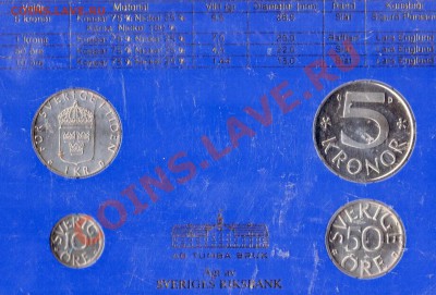 ШВЕЦИЯ ГОДОВОЙ НАБОР 1987 ДО 19.09.13 В 22.00МСК (5466) - img608