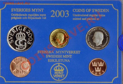 ШВЕЦИЯ ГОДОВОЙ НАБОР 2003 ДО 19.09.13 В 22.00МСК (6738) - img605
