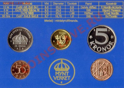 ШВЕЦИЯ ГОДОВОЙ НАБОР 2003 ДО 19.09.13 В 22.00МСК (6738) - img609