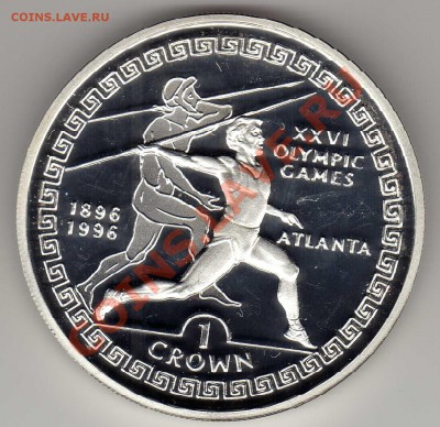 Ag ГИБРАЛТАР КРОНА 1995 МЕТАНИЕ КОПЬЯ 19.09 В 22.00МСК(6569) - img659