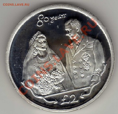 Ag Ю.ГЕОРГИЯ И Ю.САНДВИЧЕВЫ О-ВА 2 ФУНТА 2006 19.09-22(6570) - img660