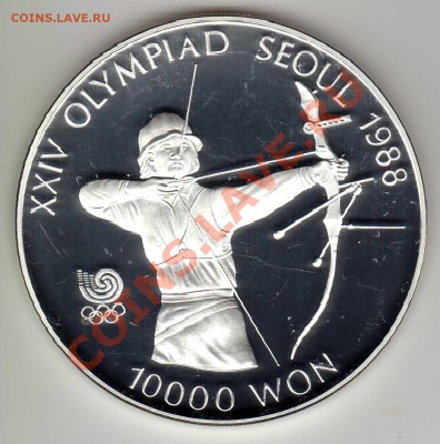 Ag Ю.КОРЕЯ 10000 ВОН 1987 СТРЕЛЬБА ИЗ ЛУКА 19.09 В 22 (6571) - img661