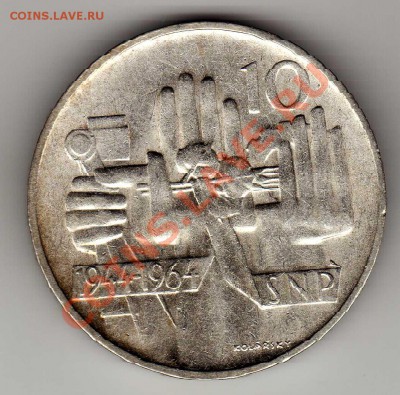 Ag ЧССР 10 КРОН 1964 СЛОВАЦКОЕ ВОССТАНИЕ 19.09 В 22МСК(6820) - img664