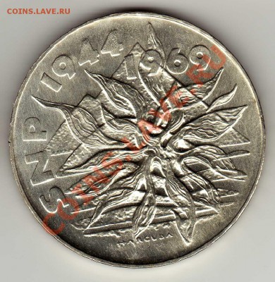 Ag ЧССР 25 КРОН 1969 СЛОВАЦКОЕ ВОССТАНИЕ 19.09 В 22МСК(6824) - img634