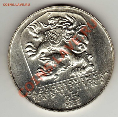 Ag ЧССР 25 КРОН 1969 СЛОВАЦКОЕ ВОССТАНИЕ 19.09 В 22МСК(6824) - img667
