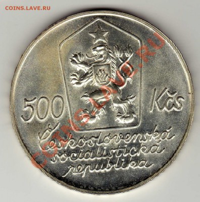 Ag ЧССР 500 КРОН 1987 ЙОЗЕФ ЛАДА 19.09 В 22МСК (6841) - img675