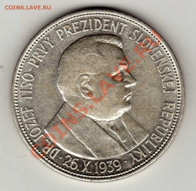 Ag СЛОВАКИЯ 20 КРОН 1939 ТИСО 19.09 В 22МСК (6845) - img677