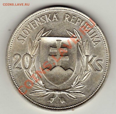 Ag СЛОВАКИЯ 20 КРОН 1939 ТИСО 19.09 В 22МСК (6845) - img680