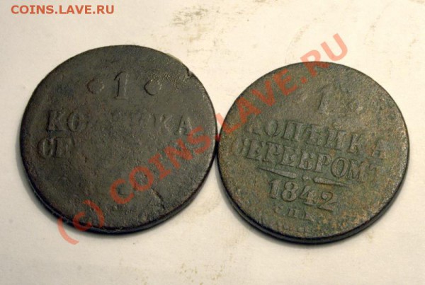 2коп павла 1 от рубля до 11 января 21-00 МСК - IMG_0331.CR2