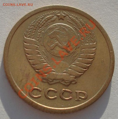 2 копейки 1964 СССР десятая до 22:00 18.09.13 - DSC06053.JPG