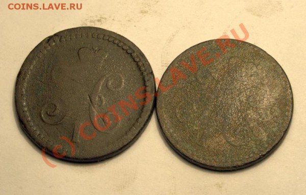 2коп павла 1 от рубля до 11 января 21-00 МСК - IMG_0332.CR2