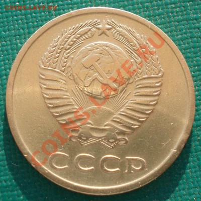 3 копейки 1962 СССР вторая до 22:00 18.09.13 - DSC06095.JPG