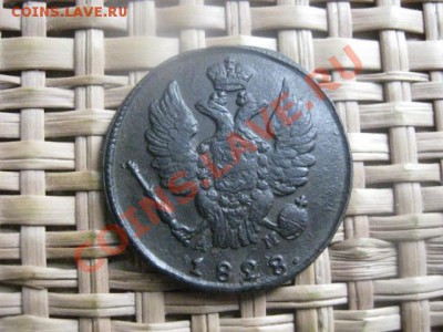 ! Копейка 1828 КМ.    До 21.09.2013г. - 21 и 22 сент 028.JPG