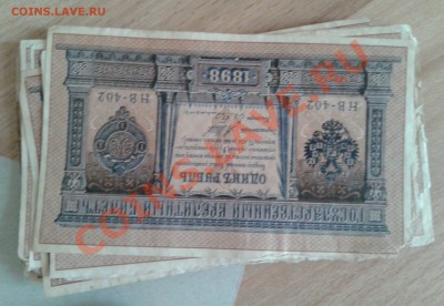1, 3, 5, 10 руб. пачка 193 шт. Шипов до 19.09 22.00 мск - 2013-09-15 10.59.02