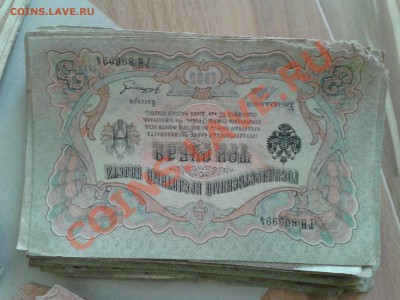 1, 3, 5, 10 руб. пачка 193 шт. Шипов до 19.09 22.00 мск - 2013-09-15 10.58.41