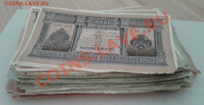 1, 3, 5, 10 руб. пачка 193 шт. Шипов до 19.09 22.00 мск - 2013-09-15 10.59.44