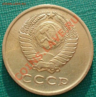3 копейки 1962 СССР четвертая до 22:00 18.09.13 - DSC06787.JPG