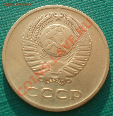 3 копейки 1962 СССР пятая до 22:00 18.09.13 - DSC06792.JPG