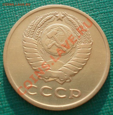 3 копейки 1965 СССР вторая до 22:00 18.09.13 - DSC06800.JPG
