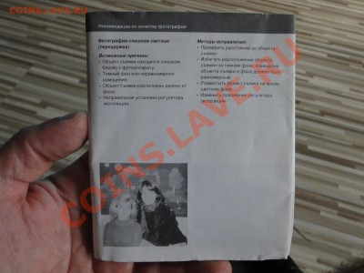 2013 в 21-00 по Моск - DSC04578.JPG