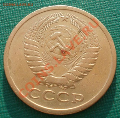 5 копеек 1973 СССР до 22:00 18.09.13 - DSC06808.JPG