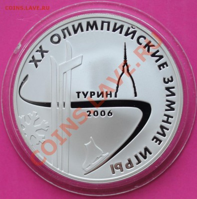 3р. 1999г., 2р.2006г., 3р.2006г. и 50центов 2007г. оценка - IMG_4107