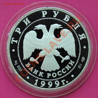3р. 1999г., 2р.2006г., 3р.2006г. и 50центов 2007г. оценка - IMG_4119