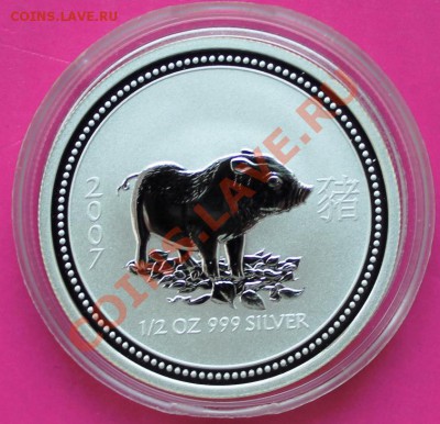 3р. 1999г., 2р.2006г., 3р.2006г. и 50центов 2007г. оценка - IMG_4109