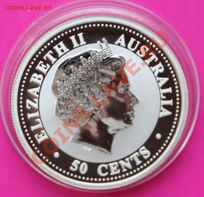 3р. 1999г., 2р.2006г., 3р.2006г. и 50центов 2007г. оценка - IMG_4110