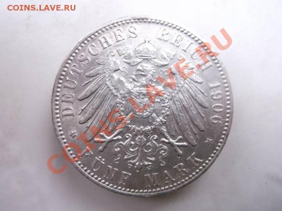 5 марок 1906 до 19.09 в 22:00 - 1906 2