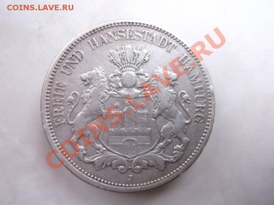 5 марок 1896 до 19.09 в 22:00 - 1896 2
