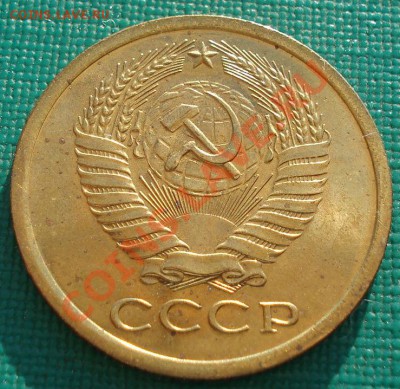 5 копеек 1967 СССР из набора до 22:00 18.09.13 - DSC06139.JPG