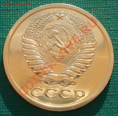 5 копеек 1967 СССР из набора вторая до 22:00 18.09.13 - DSC06150.JPG