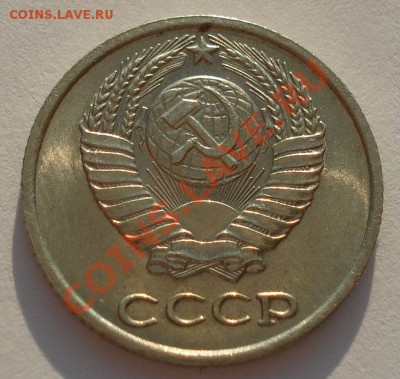 10 копеек 1966 аUNC из обращения! до 22:00 18.09.13 - DSC05753.JPG
