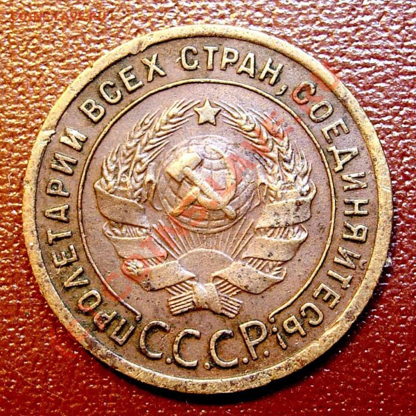 1 копейка 1924 + 5 копеек 1924 бонусом - DSCN8925