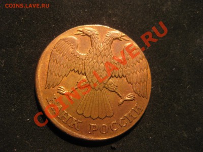5р92л на кружке от 1р образца 1992 года-до 20 09 13 22 22 м - z1.JPG